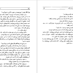 دانلود پی دی اف کتاب تصویر دوریان گری اسکار وایلد PDF