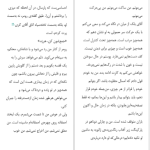 دانلود پی دی اف کتاب جای که عاشق بودیم جنیفر نیون PDF