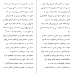 دانلود پی دی اف کتاب حقایق ناگفته کامالا هریس PDF