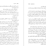 دانلود پی دی اف کتاب ماندارن‌ها جلد 2 سیمون دوبووار PDF