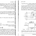 دانلود پی دی اف کتاب انتقال حرارت ودات اس آرپاچی رشته مهندسی شیمی PDF