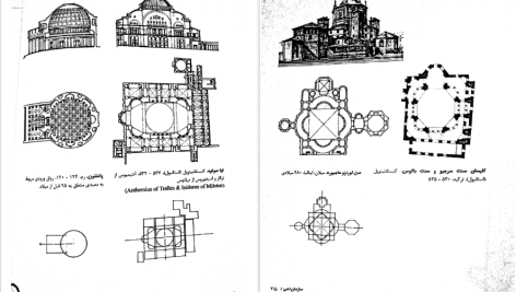 دانلود پی دی اف کتاب معماری فرم فضا و نظم فرانسیس دی‌کی‌چینگ PDF