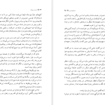 دانلود پی دی اف کتاب دشت سوزان خوان رولفو PDF