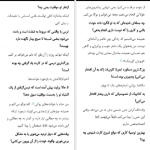 دانلود پی دی اف کتاب وقتی زنان بخواهند گریس بانی PDF