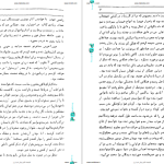 دانلود پی دی اف کتاب سفرهای گالیور جاناتان سوییفت PDF