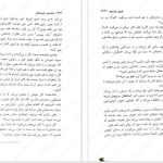 دانلود پی دی اف کتاب ملکه سرخ جلد دوم ویکتوریا اویارد PDF