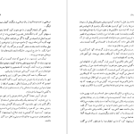 دانلود پی دی اف کتاب خاطرات سفر ایتالیا الکساندر دوما جلد 2 PDF