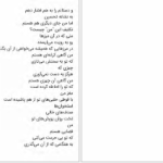 دانلود پی دی اف کتاب صبحانه در خانه سوخته مارگارت آتوود PDF