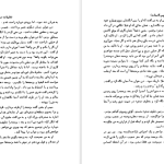 دانلود پی دی اف کتاب تعلیمات دون خوان کارلوس کاساندا PDF