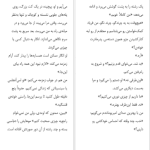 دانلود پی دی اف کتاب جای که عاشق بودیم جنیفر نیون PDF