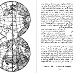 دانلود پی دی اف کتاب تاریخ قرون جدید البر ماله ژول ایزاک PDF