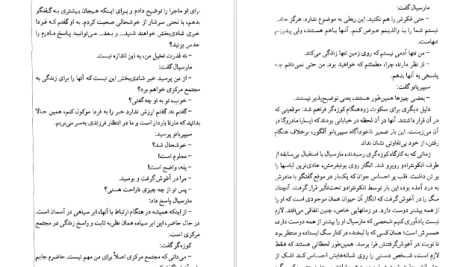 دانلود پی دی اف کتاب دخمه  ژوزه ساراماگو PDF