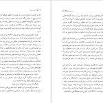 دانلود پی دی اف کتاب دشت سوزان خوان رولفو PDF