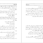 دانلود پی دی اف کتاب پدرو پارامو خوان رولفو PDF