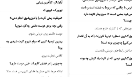 دانلود پی دی اف کتاب وقتی زنان بخواهند گریس بانی PDF