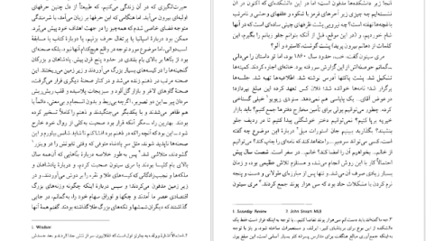 دانلود پی دی اف کتاب اتاقی از آن خود ویرجینیا وولف PDF