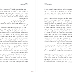 دانلود پی دی اف کتاب پسر زرین پیرس براون PDF