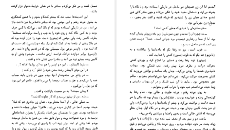 دانلود پی دی اف کتاب خاطرات سفر ایتالیا الکساندر دوما جلد 1 PDF