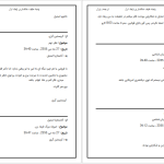 دانلود پی دی اف کتاب پنجاه طیف خاکستری  ای  ال جیمز PDF