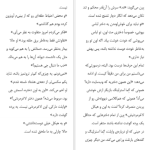 دانلود پی دی اف کتاب جای که عاشق بودیم جنیفر نیون PDF