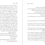 دانلود پی دی اف کتاب ماندارن‌ها جلد ۱ سیمون دوبووار PDF