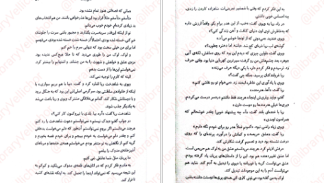 دانلود پی دی اف کتاب پادشاه پریان هالی بلک PDF