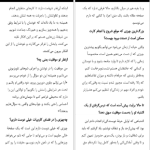 دانلود پی دی اف کتاب وقتی زنان بخواهند گریس بانی PDF