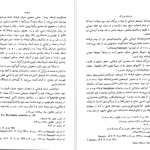 دانلود پی دی اف کتاب خراسان بزرگ احمد رنجبر PDF