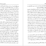 دانلود پی دی اف کتاب گوانتانامو دیوید رز PDF