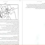 دانلود پی دی اف کتاب آدم‌خواران ژان تولی PDF