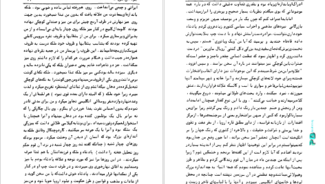 دانلود پی دی اف کتاب سفرهای گالیور جاناتان سوییفت PDF