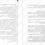 دانلود پی دی اف کتاب ساحران باروت جلد 2 نبرد سرخ برایان مکلالن PDF