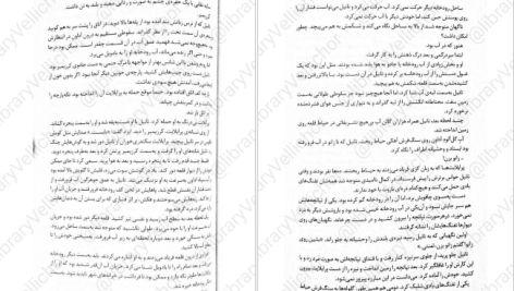 دانلود پی دی اف کتاب ساحران باروت جلد 2 نبرد سرخ برایان مکلالن PDF