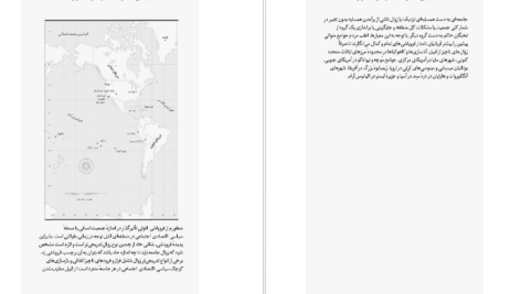 دانلود پی دی اف کتاب فروپاشی جرد دایموند PDF