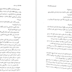 دانلود پی دی اف کتاب غول مدفون کازوئو ایشی گورو PDF