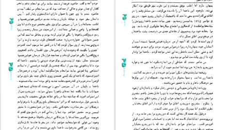 دانلود پی دی اف کتاب سفرهای گالیور جاناتان سوییفت PDF