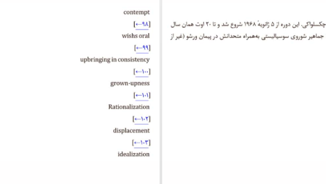 دانلود پی دی اف کتاب دلهره های کودکی جستجوی خود واقعی آلیس میلر PDF