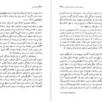 دانلود پی دی اف کتاب شرق شناسی  ادوارد سعید PDF