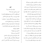 دانلود پی دی اف کتاب جای که عاشق بودیم جنیفر نیون PDF