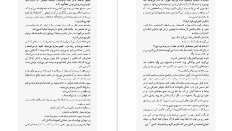 دانلود پی دی اف کتاب خانه آن سوی دریاچه رایلی سیجر PDF