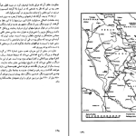 دانلود پی دی اف کتاب کردها ترک ها عرب ها سیسل جی ادانوندز PDF