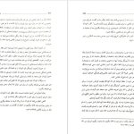 دانلود پی دی اف کتاب ارزیابی و آزمونگری روانشناختی محمد خدایاری فرد PDF