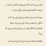 دانلود پی دی اف کتاب پرونده ی خدمتکار مفقود تارکوئین هال PDF