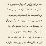 دانلود پی دی اف کتاب  پانزده زندگی اول هری آگوست کلر نورث PDF