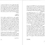 دانلود پی دی اف کتاب تاریخ علم کمبریج حسن افشار PDF