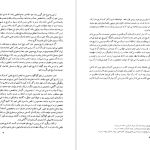 دانلود پی دی اف کتاب تاریخ علم کمبریج حسن افشار PDF