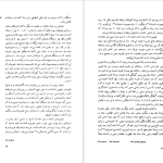 دانلود پی دی اف کتاب تاریخ علم کمبریج حسن افشار PDF