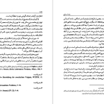 دانلود پی دی اف کتاب زبان اوستایی رقیه بهزادی PDF