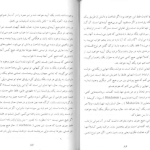 دانلود پی دی اف کتاب هفت بدن سیروس سعدوندیان PDF