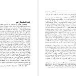 دانلود پی دی اف کتاب جامعه باز و دشمنان آن کارل پوپر PDF